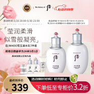 后Whoo拱辰享雪玉凝水乳护肤品7件套盒套装321ml 专柜版