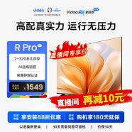 Vidda海信电视R50 Pro 50英寸 4K超高清超薄电视 全面屏 远场语音 2+32G 液晶电视以旧换新 50英寸  直播间更优惠