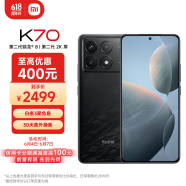 小米Redmi K70 第二代骁龙8 澎湃OS 16GB+512GB 墨羽 红米5G手机 SU7 小米汽车互联 AI手机