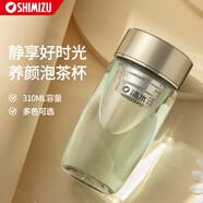 清水（SHIMIZU）高硼硅玻璃杯茶水分离隔热泡茶办公商务家用泡茶水杯可定制 9195 熠辉金310ml