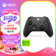 微软Xbox无线控制器  磨砂黑 | Xbox Series X/S游戏手柄 蓝牙无线连接 适配Xbox/PC/平板/手机