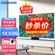 三星（SAMSUNG） QN90C系列 MiniLED量子点 4K超高清 3G+32GB内存 兼容安卓软件 AI远场语音 智能网络平板电视机 65英寸 QA65QN90CAJXXZ 4K旗舰款