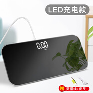 LOT体脂秤便携式体重秤小型迷你电子称旅行小巧女生mini充电出差登机 体重秤-充电款-镜面升级款