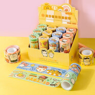 广博（GuangBo）手帐胶带蛋仔系列纸胶带整卷胶条可爱卡通贴纸手帐贴画diy创意胶带 特油胶带-单卷装（图案随机）