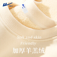 回力冬季羊羔绒高级感豆绿色长袖卫衣男士加绒加厚保暖衣服学生圆领潮 【重磅羊羔绒】浅米(纯色) 厚款 2XL (体重160-180斤)