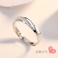 MZMZ共渡爱河戒指异地恋情侣对戒银开口一对男女纪念日生日礼物送女友 男款单只