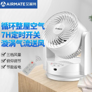 艾美特（AIRMATE）空气循环扇家用机械电风扇小型台式6吋涡轮对流风扇 FB1562R 遥控款