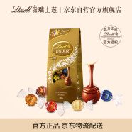Lindt瑞士莲软心 瑞士进口精选巧克力分享装600g 零食生日礼物