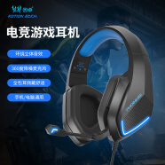 因卓H5头戴式耳机 有线电竞游戏耳麦 立体声道电脑耳机