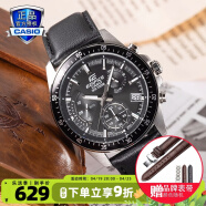 卡西欧（CASIO） 【全国联保】三眼皮带钢带商务休闲简约石英表学生男表MTH-5001 EFV-540L-1A