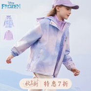 迪士尼女童冲锋衣儿童外套春秋装新款摇粒绒防风衣三合一中大童装 紫色 常规款 M042 130cm