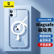 倍思 适用苹果11手机壳 磁吸iPhone11保护套magsafe磁吸充电壳超薄防摔壳男女款 透明