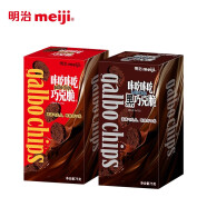 明治meiji 咔吃咔吃巧克脆 黑巧克脆 组合 75gX4盒 两种口味各2盒