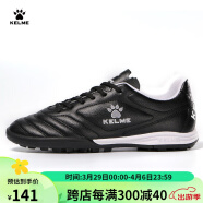 KELME/卡尔美成人足球鞋男比赛TF碎钉球鞋学生透气防滑球鞋873701 黑色 30