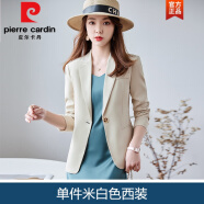 皮尔卡丹（pierre cardin）小西装外套女春秋时尚感免烫上衣夏季新款气质西服吊带裙套装针织 LaiYi820单件米白色西装 XL