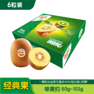 佳沛（zespri）新西兰阳光金奇异果6粒装 经典果单果约80-103g 水果 猕猴桃