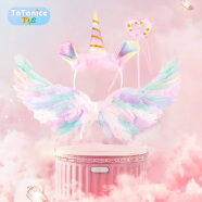 TaTanice天使翅膀背饰儿童玩具女孩公主装扮羽毛翅膀走秀拍照道具生日礼物