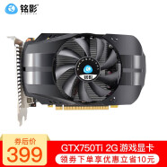 铭影（MINGYING） GTX750Ti 2G显卡 独立2G游戏显卡台式机电脑显卡 GTX750Ti 2G战神单扇