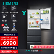 西门子（SIEMENS）406L多门变频冰箱大容量四开门电冰箱 65.5cm宽占地小 百变储鲜 晶御智能 灵活嵌入 一级能效 曜钢黑KF52VA649C