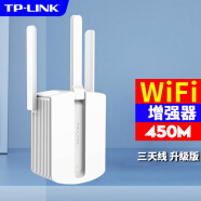普联（TP-LINK） 无线wifi信号扩大器网络扩展中继家用wife接收放大增强路由wf穿墙大功率 三天线【升级版】