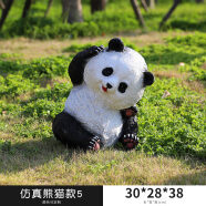 户外仿真熊猫摆件玻璃钢 公园草坪园林景观装饰动物卡通落地大雕塑 款5