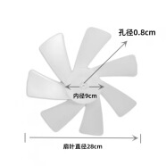 小米适用小米1X米家落地风扇叶片半透明JLLDS01DM 扇叶小米风扇配件 白色 智米高端不透明扇叶