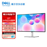 戴尔（DELL）UltraSharp 27英寸 2K显示器 IPS 防蓝光 Type-C15W手机充电 旋转升降 四边微边框  U2722D