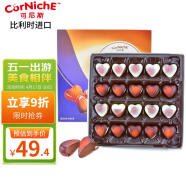 可尼斯（CorNiche）心形夹心巧克力礼盒200g 比利时进口零食 送老婆女友生日礼物