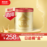 费列罗（FERRERO）榛果威化糖果巧克力8粒*8盒 800g 零食分享桶第一桶“金”