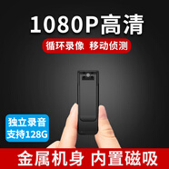 千立 高清1080P监控摄像头录像旋转背夹记录仪无线家用监控器室内摄像机随身便携插卡录像机探头 B20*1080P*移动侦测+内置磁吸-无远程 官方标配 不带卡