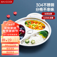 美厨（maxcook）304不锈钢餐盘饭盒碗 加厚儿童分格餐盘卡通 3格大熊猫MCFT090