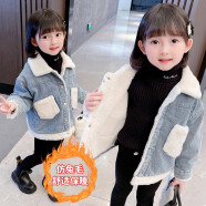 麦米尚品童装女童外套2021冬装牛仔儿童外套幼童小童1-7岁女宝宝休闲韩版洋气秋冬款小女孩加绒外套 蓝色 110码建议身高100cm