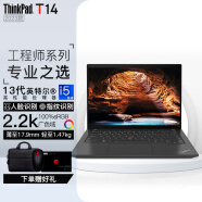 ThinkPad T14【12期 免息】 2023款可选 联想笔记本电脑办公商务 设计师图形工作站 游戏本 i5-1340P 16G内存 512GB集显 标配：2.2K屏 高色域 人脸识别