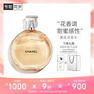 香奈儿（Chanel）邂逅淡香水50ml礼盒装 黄邂逅 花香调 520情人节礼物送女友老婆