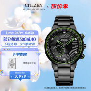 西铁城（CITIZEN）手表男士光动能卫星对时日韩表钢带运动七夕送礼物男友CC3075-80E