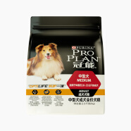 冠能（PRO PLAN）狗粮 成犬幼犬粮 宠物主粮全价狗粮 中型犬成犬粮2.5kg