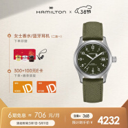 汉米尔顿（Hamilton）汉密尔顿瑞士手表卡其野战手动机械男士手表礼物送男友