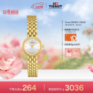 天梭（TISSOT）瑞士手表 小可爱系列腕表 石英女表 送女友T058.009.33.031.00