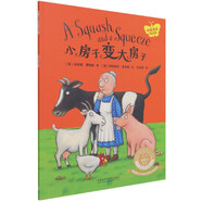 小房子变大房子(中英双语可点读)/咕噜牛作者经典绘本系列/聪明豆绘本 (英)朱莉娅·唐纳森