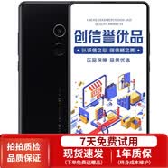小米（MI）小米MIX2 骁龙835 拍照游戏 安卓二手手机 黑色 6GB+128GB 全网通4G 95新