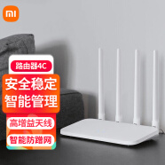 小米路由器4C家用智能迷你300M高速无线wifi双核穿墙王信号放大器高性能漏油器企业 白色