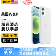 W&P【美国】适用苹果12手机壳iPhone12promax保护套plus全包防摔液态硅胶壳男女 苹果12Mini【透白色】磨砂半透·5.4英寸&