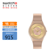 斯沃琪（Swatch）瑞士手表 纤薄表带 大地温情 开学礼物简约男女石英表SS08C102