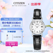 西铁城（CITIZEN）手表女日韩表光动能白盘日显皮带时尚休闲送礼物女友EW1270-06A