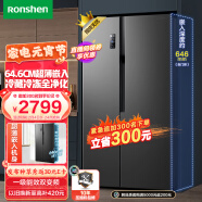 容声（Ronshen）【离子净味】529升变频一级能效对开门双开门冰箱家用无霜除菌BCD-529WD18HP超薄可嵌入大容量