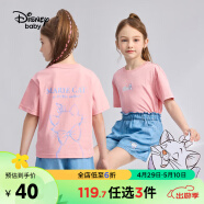 迪士尼（DISNEY）童装儿童女童短袖T恤棉质透气圆领中大童上衣24夏DB321BE26粉160