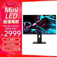 KTC 27英寸 4K144Hz MiniLED量子点广色域 1msIPS低蓝光Type-C90W 旋转升降HDR1000电脑显示器M27P20