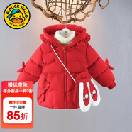 G.duck小黄鸭女童棉衣外套秋冬加厚儿童棉服婴儿宝宝中长款公主棉袄年服 红色l加绒加厚 80 尺码6-12月【75-85cm】