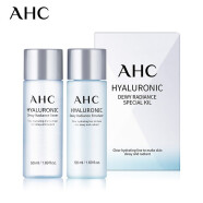 AHC 透明质酸谷胱甘肽水乳中样套盒 韩国进口 水50ml+乳50ml/套 