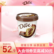 德芙（Dove）牛奶巧克力桶装480g 休闲零食糖果礼物情人节送礼物 代言人推荐